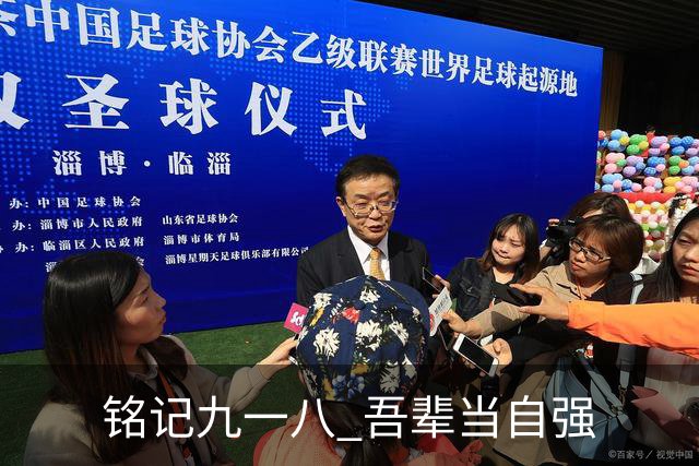 铭记九一八 吾辈当自强
